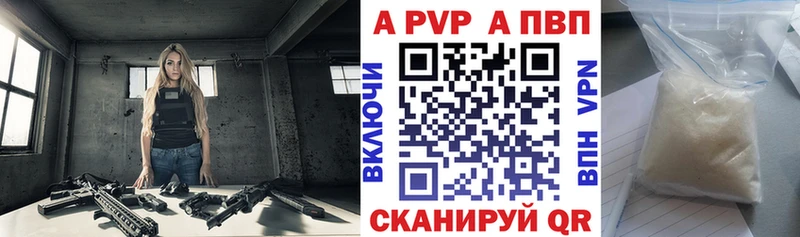 Магазины продажи наркотиков Канск МАРИХУАНА Меф мега ТОР Гашиш COCAIN