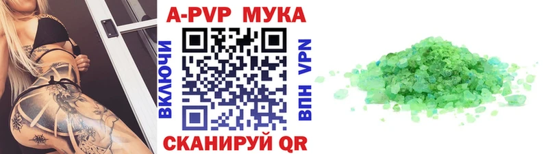 OMG ссылки  Канск  APVP СК  сколько стоит 