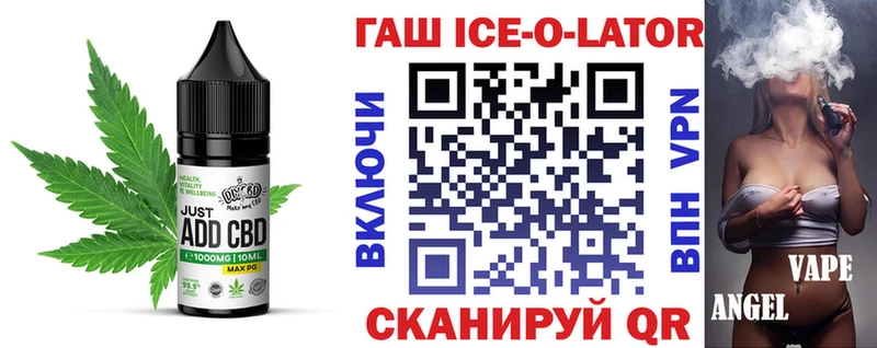 Cannafood конопля  Канск 