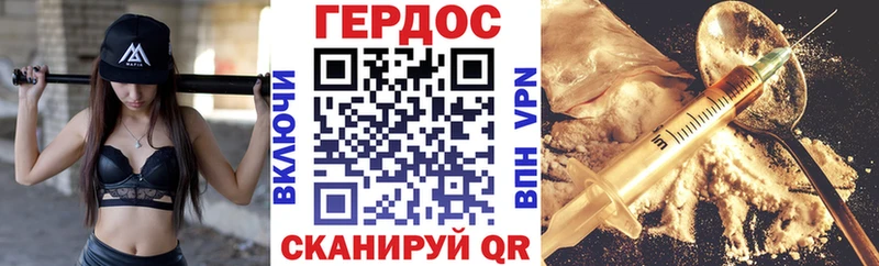 Героин герыч  продажа наркотиков  Канск 