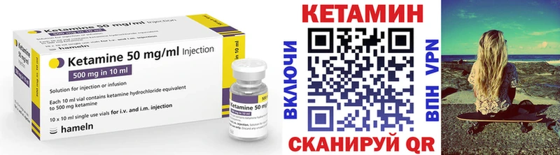 закладки  Канск  Кетамин VHQ 