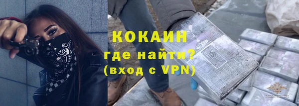 MDMA Абинск
