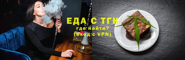 индика Абдулино