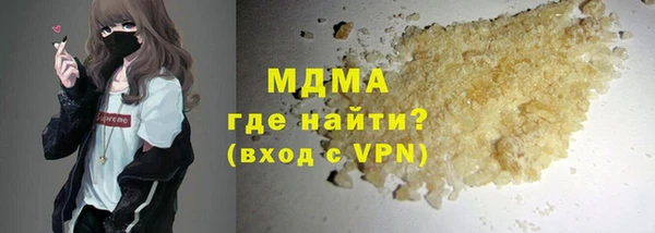 MDMA Абинск