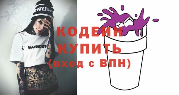 амфетамин Осташков