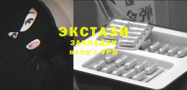 индика Абаза