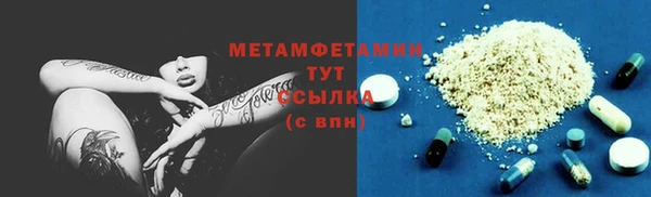 метамфетамин Алексеевка