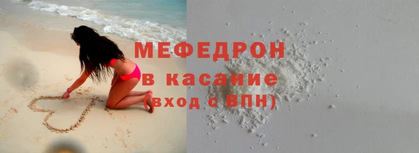 амфетамин Медногорск