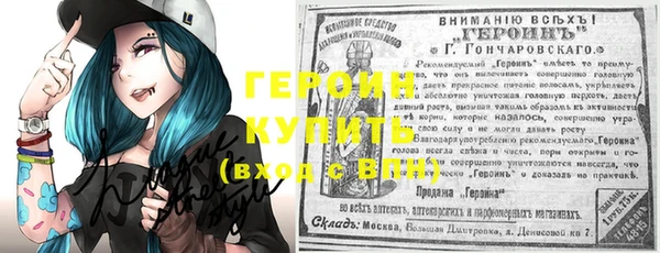 MDMA Абинск