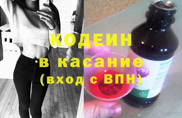MDMA Абинск