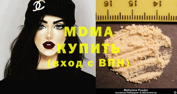 MDMA Абинск