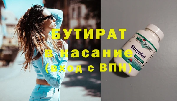 MDMA Абинск