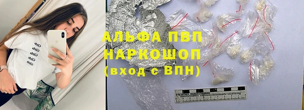 герыч Надым