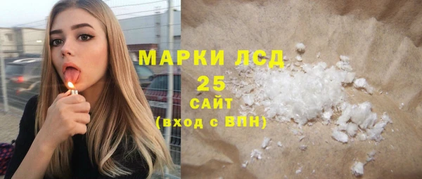 МДМА Осинники