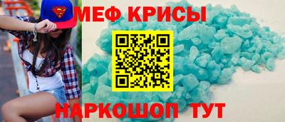 мдма Северобайкальск