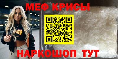 мдма Северобайкальск