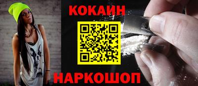 мдма Северобайкальск