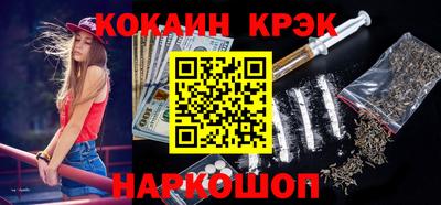 кокаин VHQ Свободный