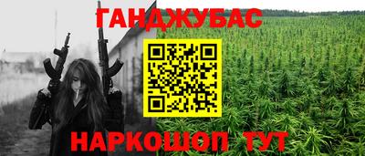 мдма Северобайкальск