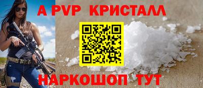 мдма Северобайкальск