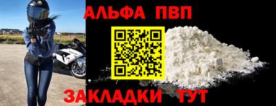мдма Северобайкальск