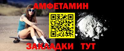 мдма Северобайкальск