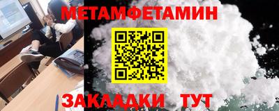 мдма Северобайкальск