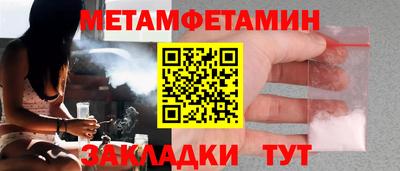 мдма Северобайкальск
