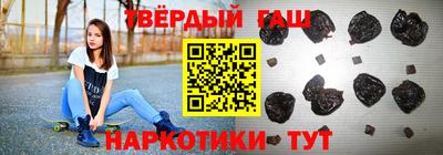мдма Северобайкальск