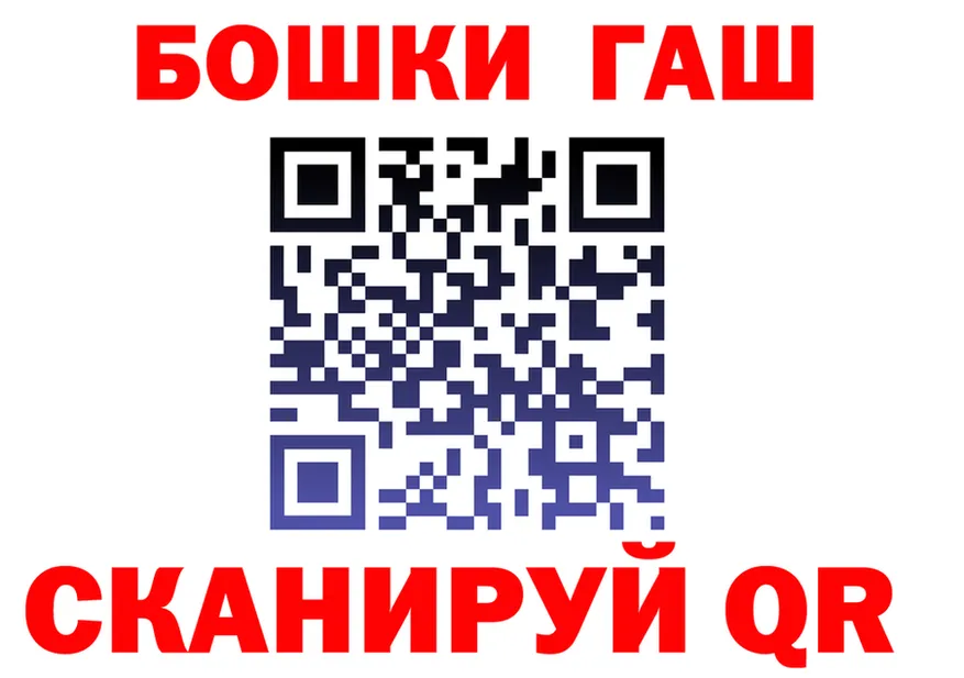 Как найти закладки? darknet какой сайт Канск