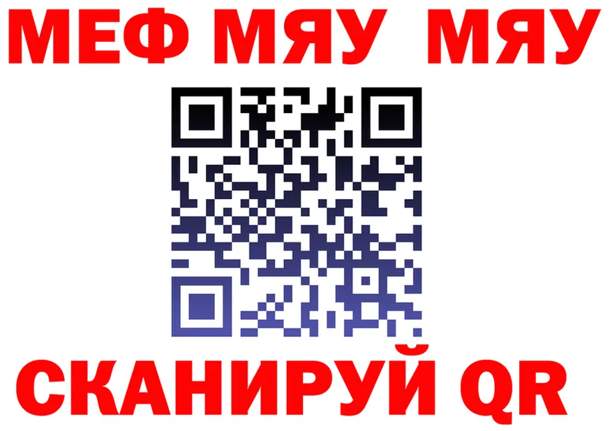 МЕТАДОН VHQ зеркало это MEGA Канск