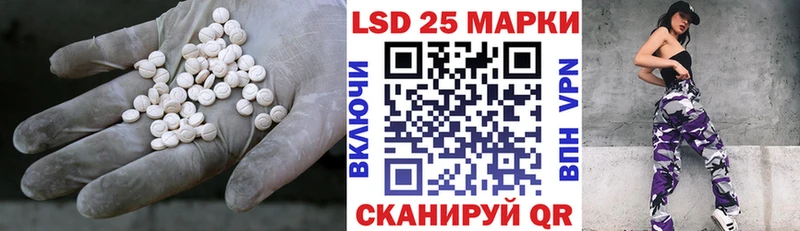 Лсд 25 экстази кислота  Канск 