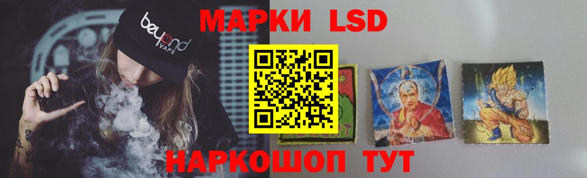 ЛСД экстази  ЛСД экстази кислота  Вход с VPN  Канск 