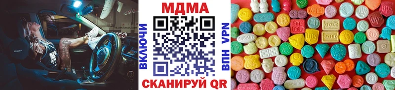 MEGA онион  Канск  MDMA кристаллы 