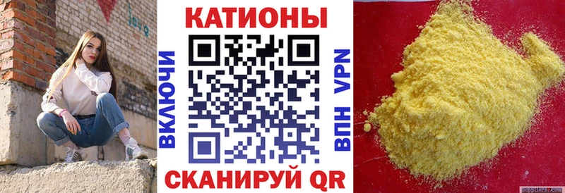МЕФ mephedrone  дарк нет Telegram  Канск  наркотики  ОМГ ОМГ зеркало 