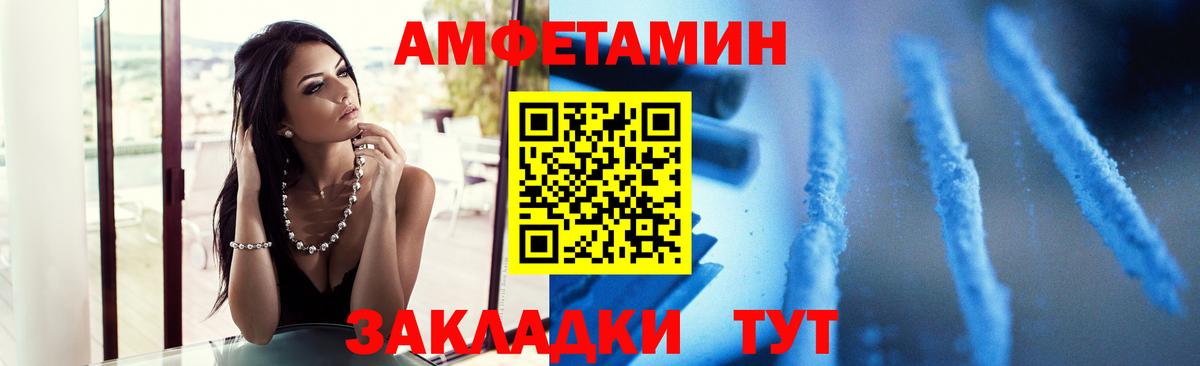 МЕТАМФЕТАМИН винт Канск