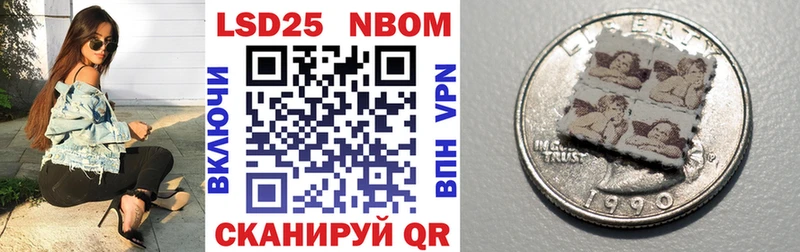 Марки NBOMe 1,5мг что такое hydra Канск