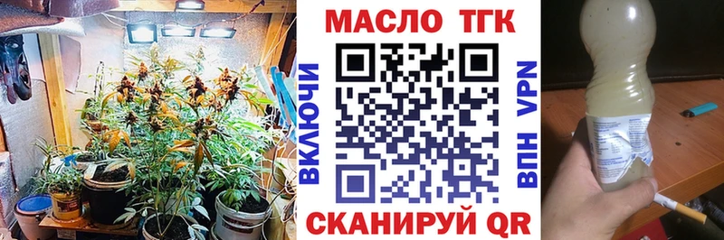 mega ССЫЛКА  Канск  ТГК вейп с тгк 