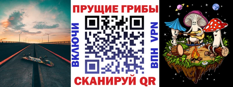 Галлюциногенные грибы MAGIC MUSHROOMS  Канск 