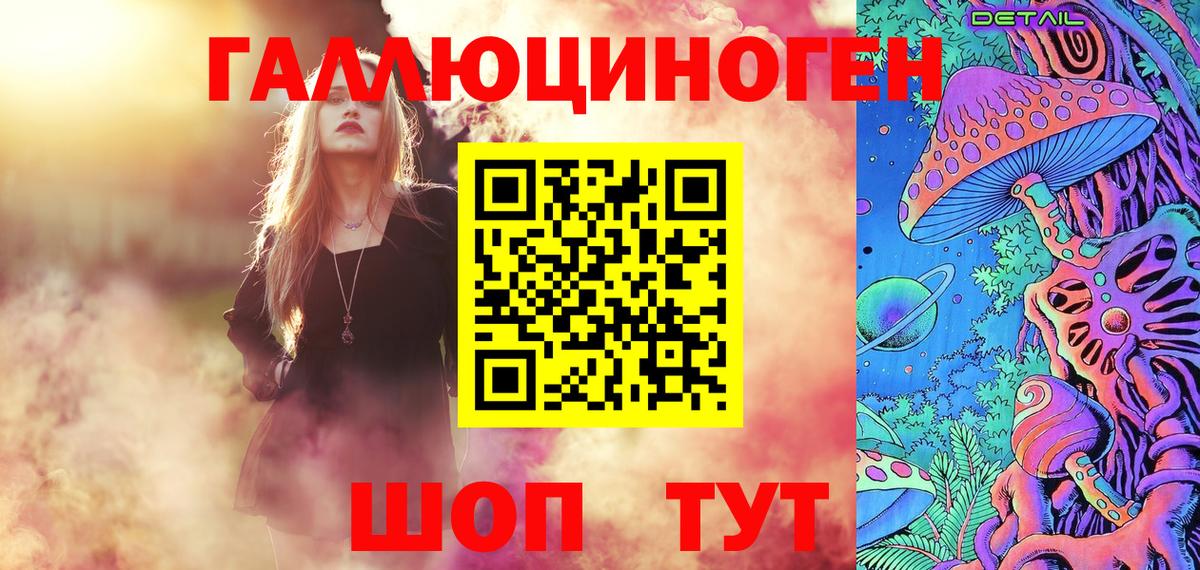 Галлюциногенные грибы GOLDEN TEACHER Канск