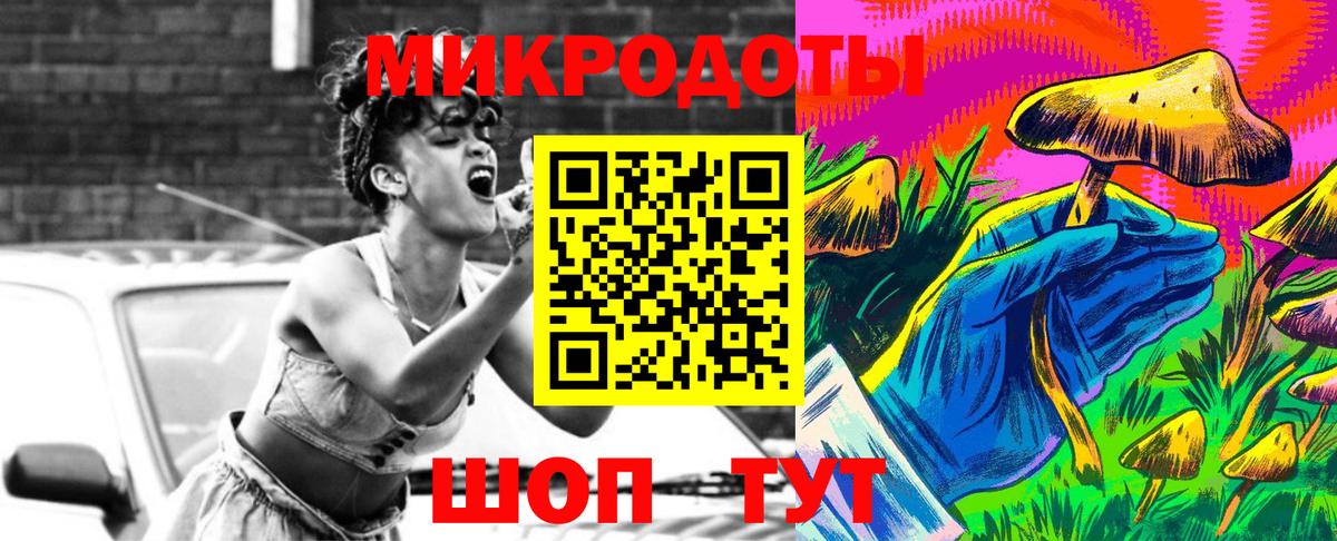 Галлюциногенные грибы GOLDEN TEACHER  Вход с VPN  Канск  Галлюциногенные грибы MAGIC MUSHROOMS 