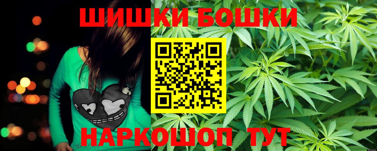 Шишки марихуана план  Вход с VPN  Канск  МАРИХУАНА OG Kush  Каннабис OG Kush 